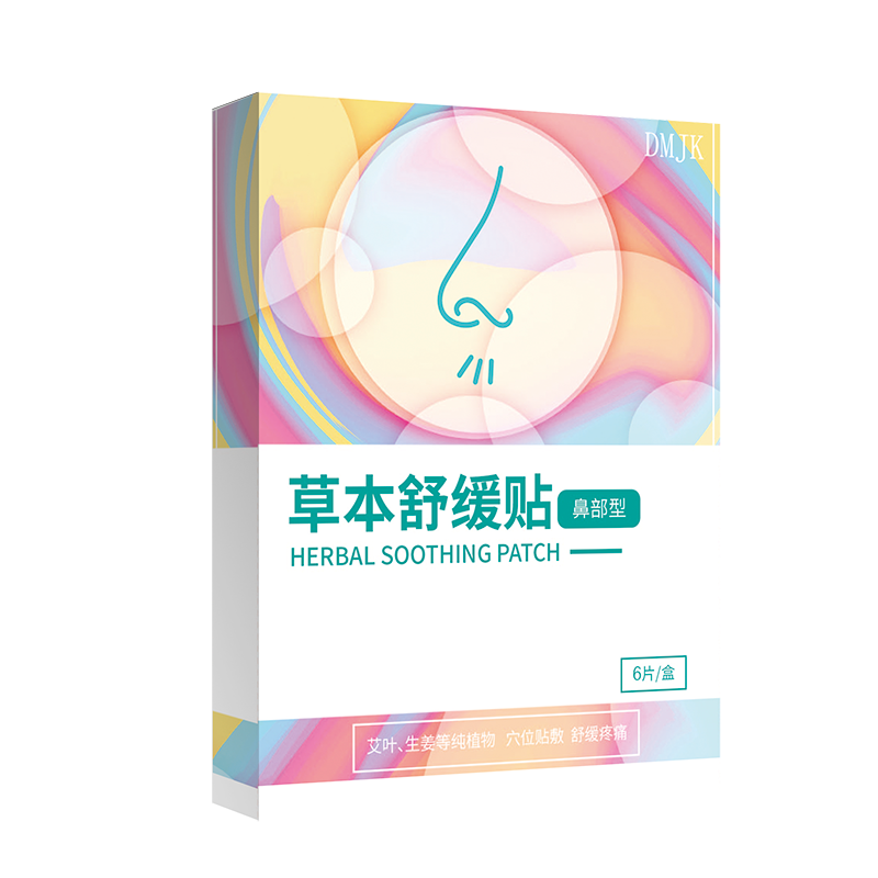 草本舒緩貼-鼻部