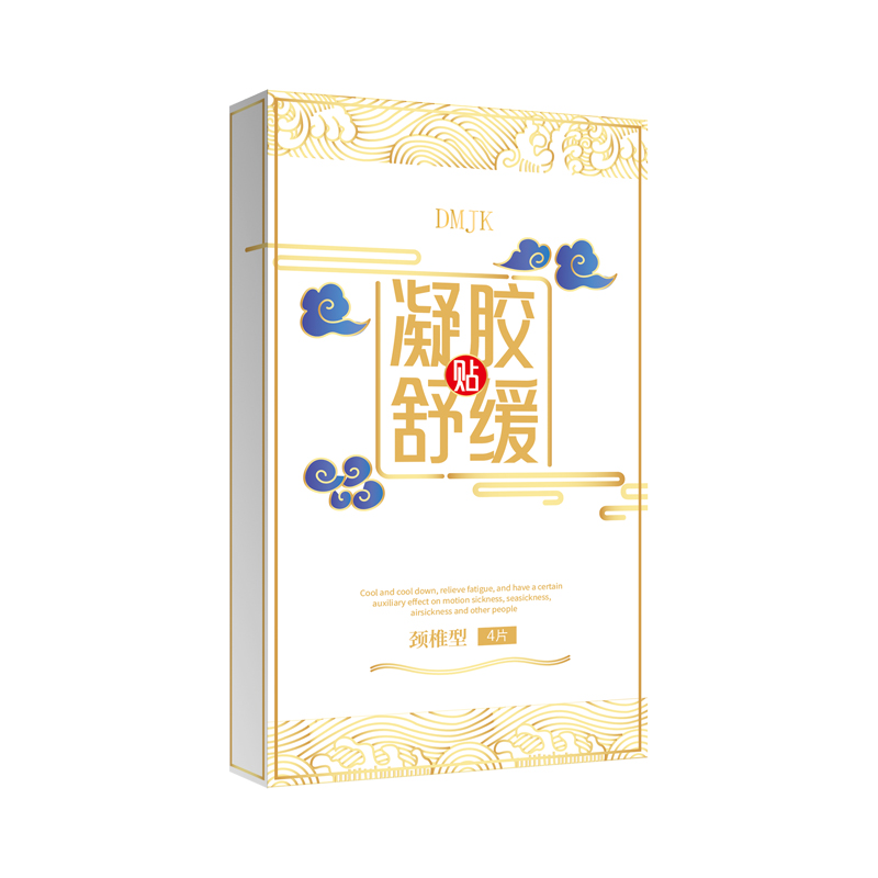 凝膠舒緩貼頸椎型