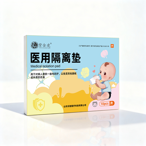 醫(yī)用隔離墊